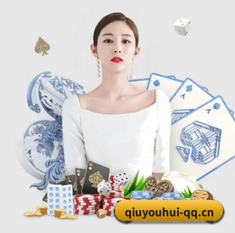 球友会 APP